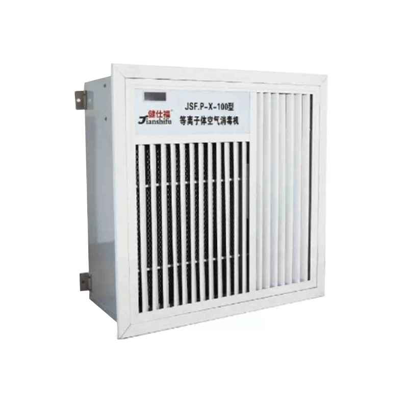 Sterilizzatore ad aria al plasma da soffitto 100