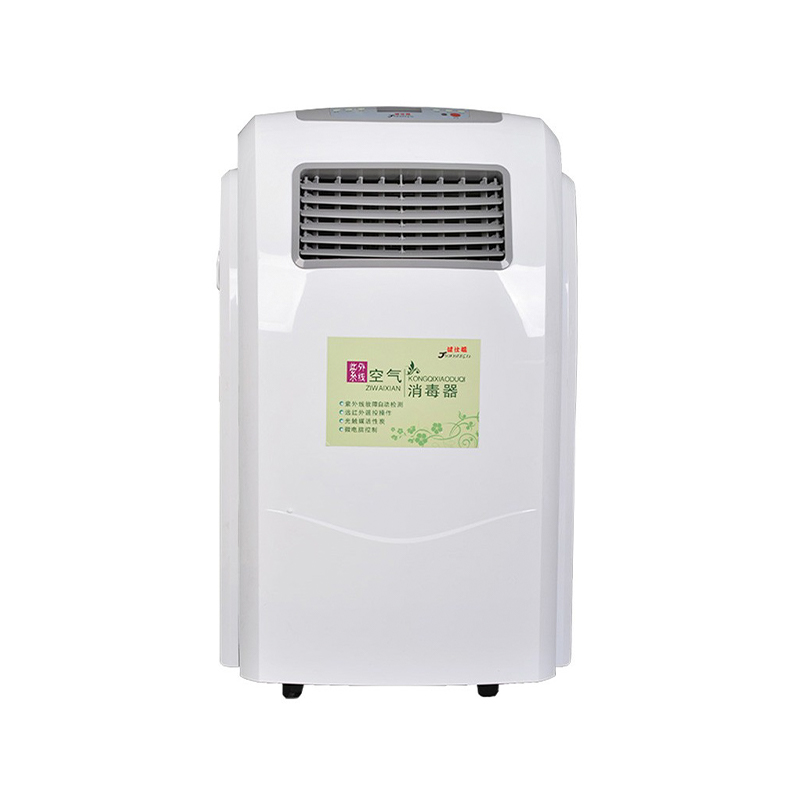Sterilizzatore d'aria UV mobile